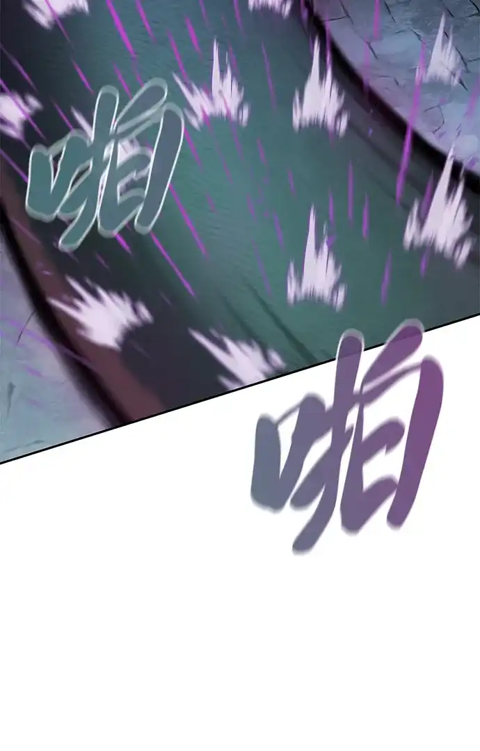 《异界凯旋后重返战场》第56话 第60页