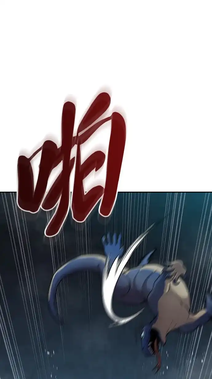 《异界凯旋后重返战场》第56话 第11页