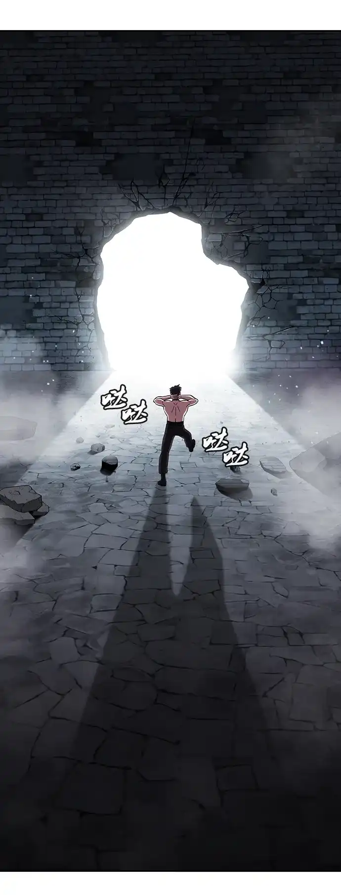 《异界凯旋后重返战场》第56话 第111页