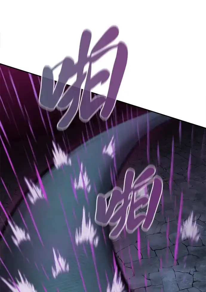 《异界凯旋后重返战场》第56话 第59页