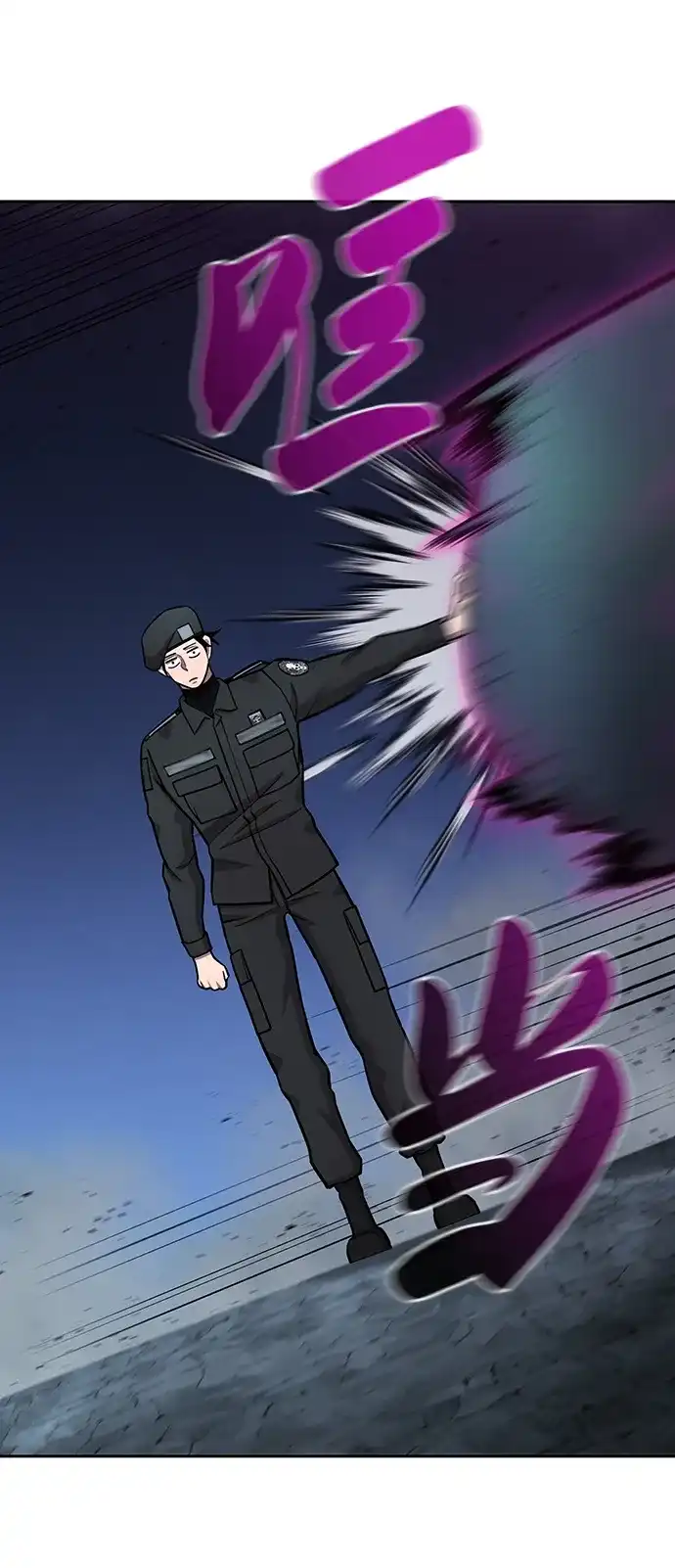 《异界凯旋后重返战场》第56话 第47页