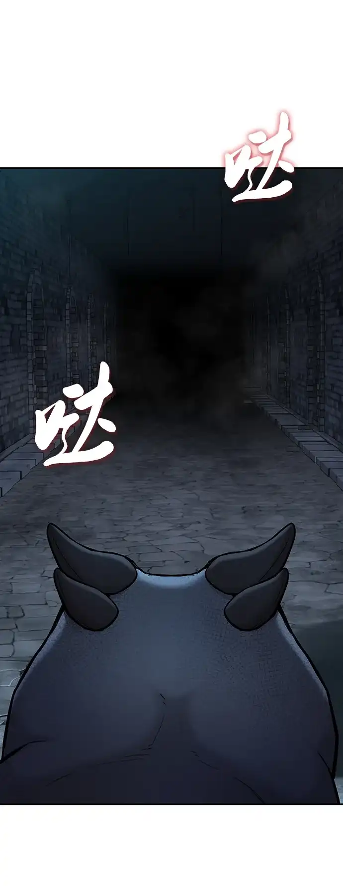 《异界凯旋后重返战场》第56话 第9页