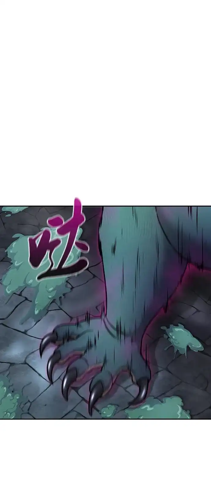 《异界凯旋后重返战场》第56话 第79页