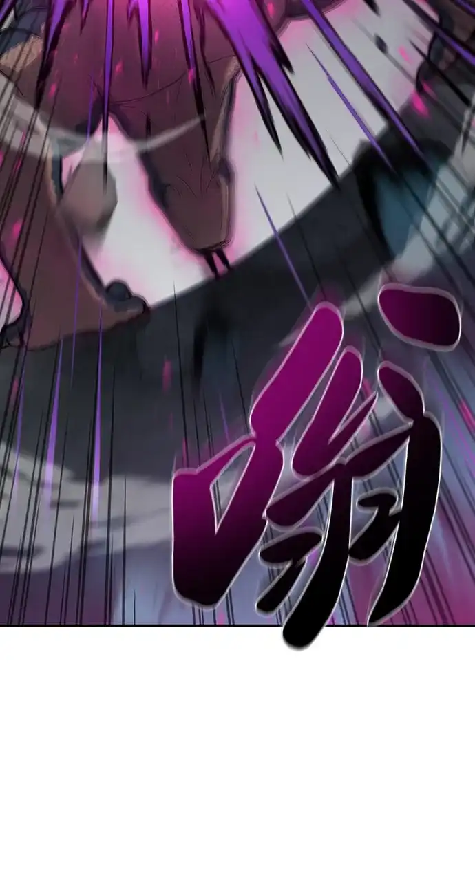 《异界凯旋后重返战场》第56话 第94页