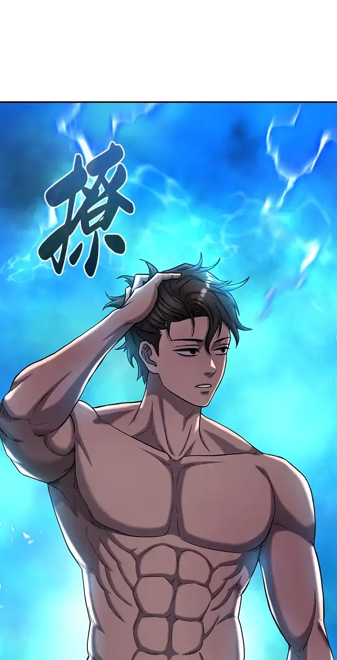 《异界凯旋后重返战场》第56话 第144页