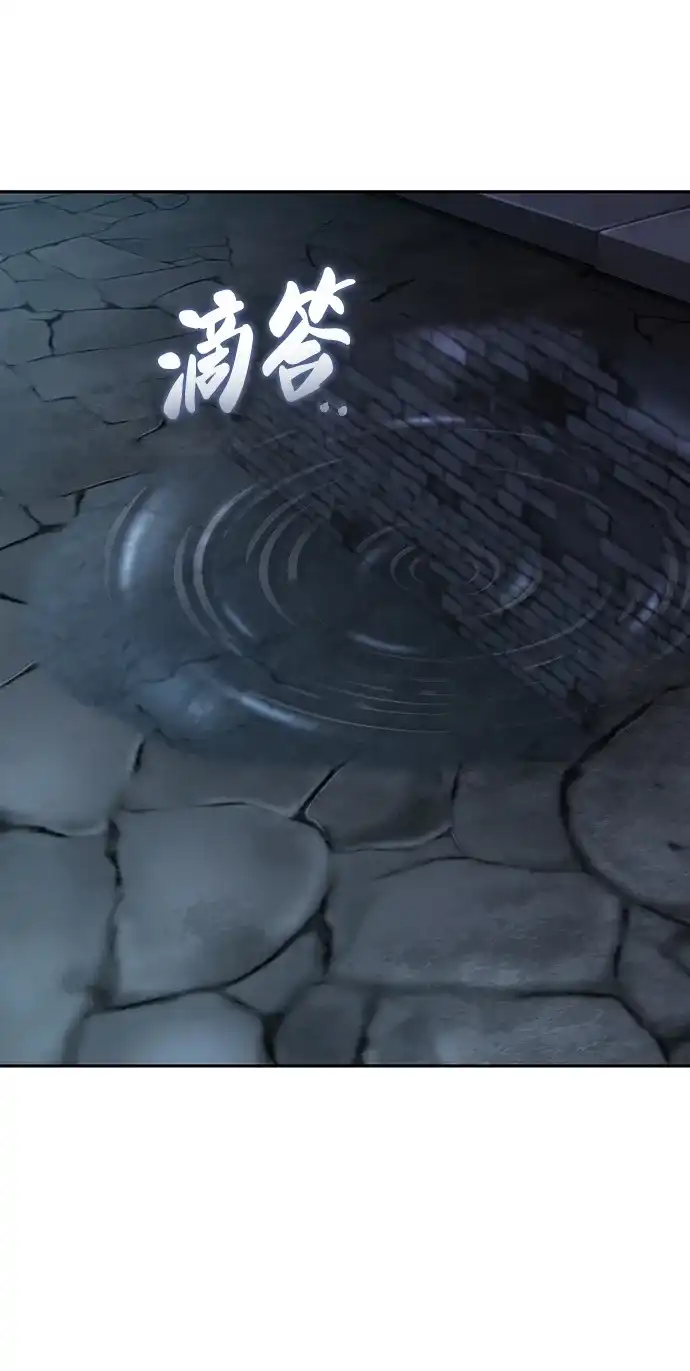《异界凯旋后重返战场》第56话 第4页