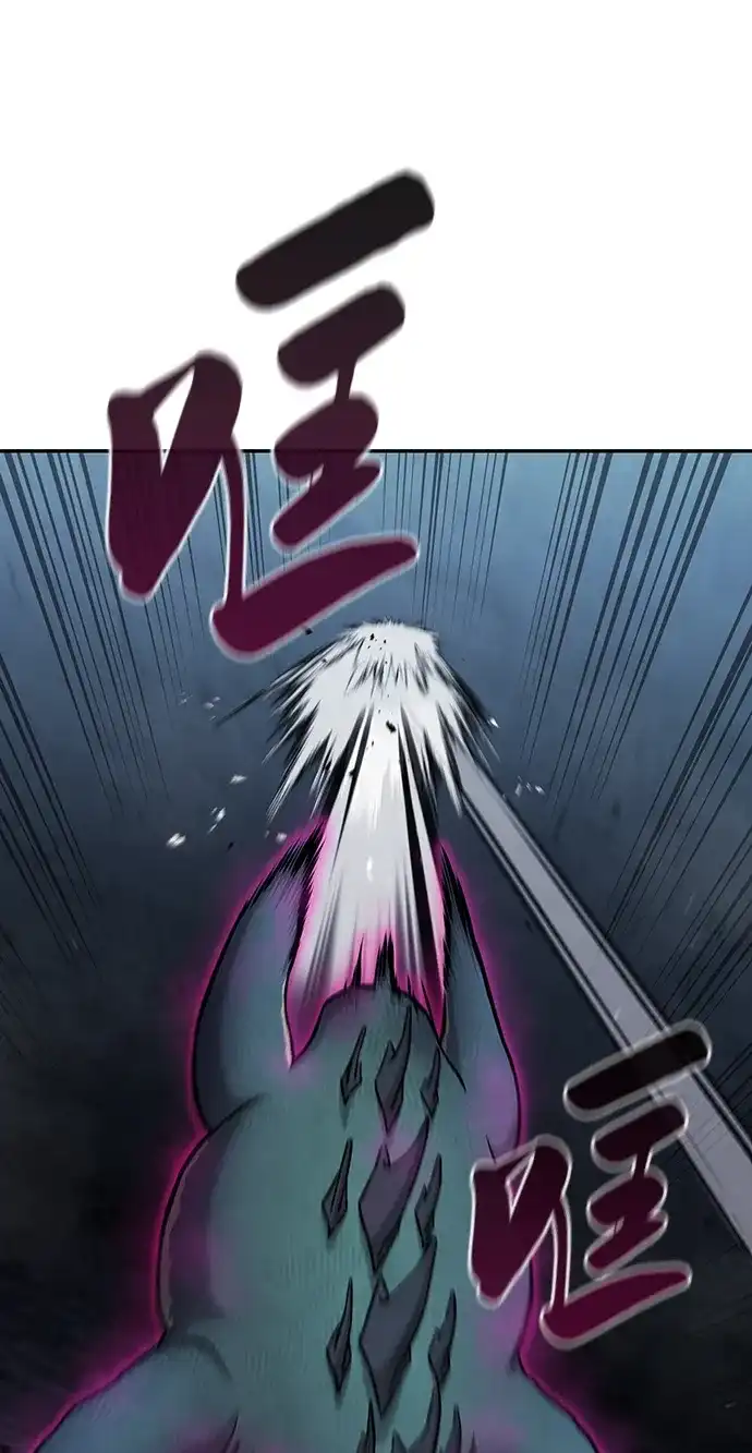 《异界凯旋后重返战场》第56话 第69页