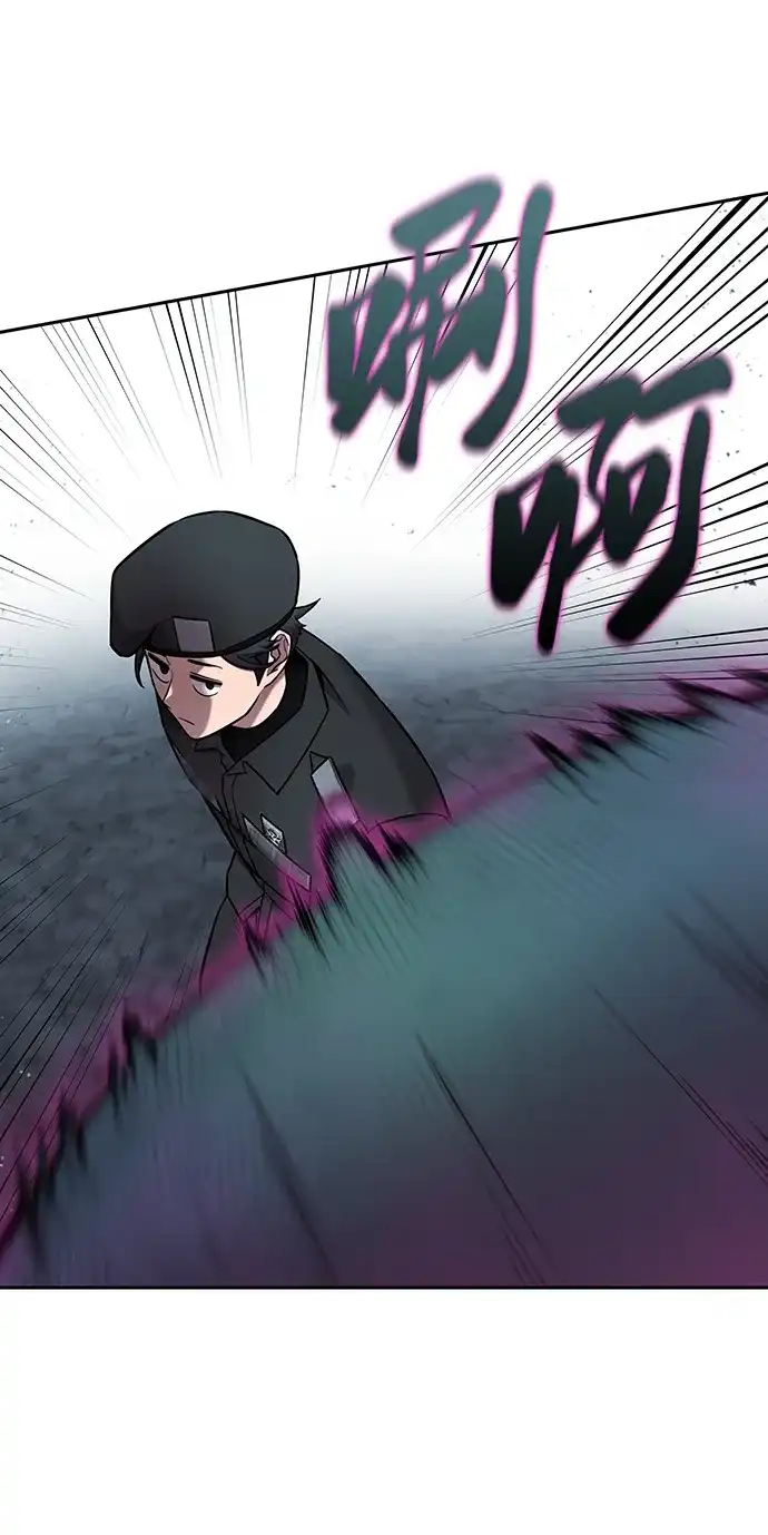 《异界凯旋后重返战场》第56话 第46页