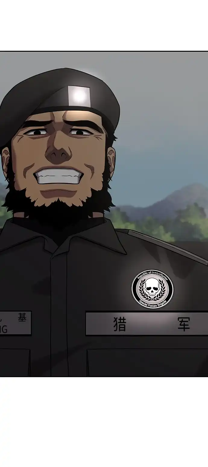 《异界凯旋后重返战场》第57话 第19页