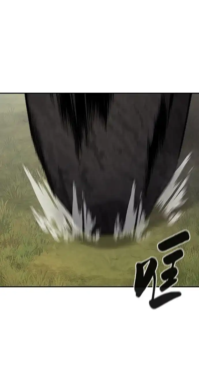 《异界凯旋后重返战场》第58话 第126页
