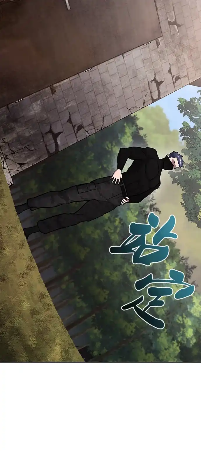 《异界凯旋后重返战场》第58话 第60页