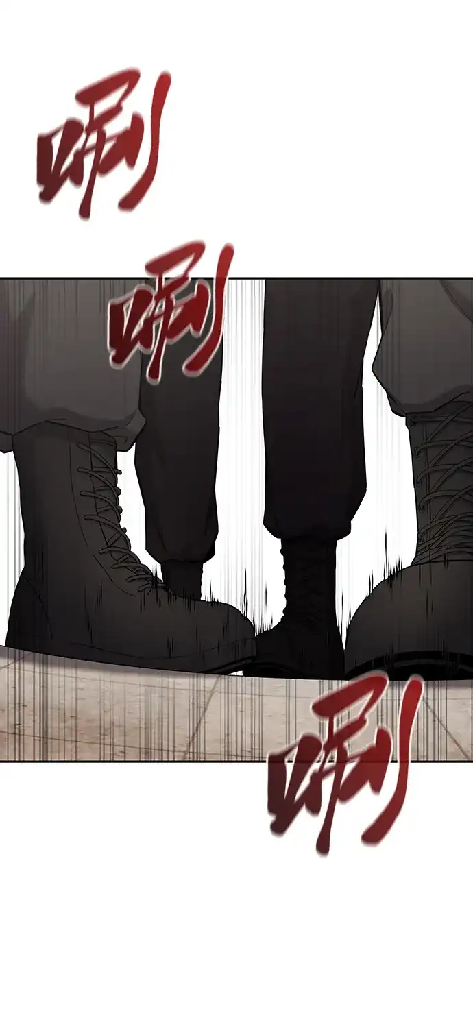 《异界凯旋后重返战场》第58话 第43页