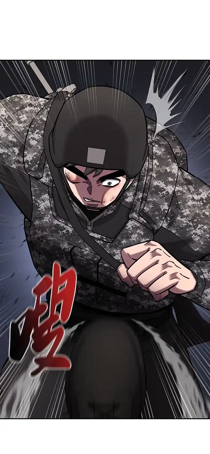 《异界凯旋后重返战场》第58话 第108页