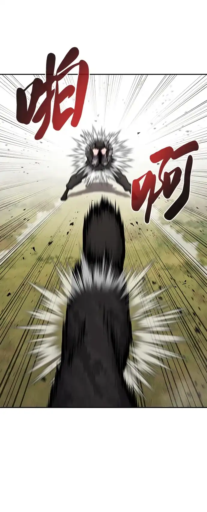 《异界凯旋后重返战场》第58话 第109页