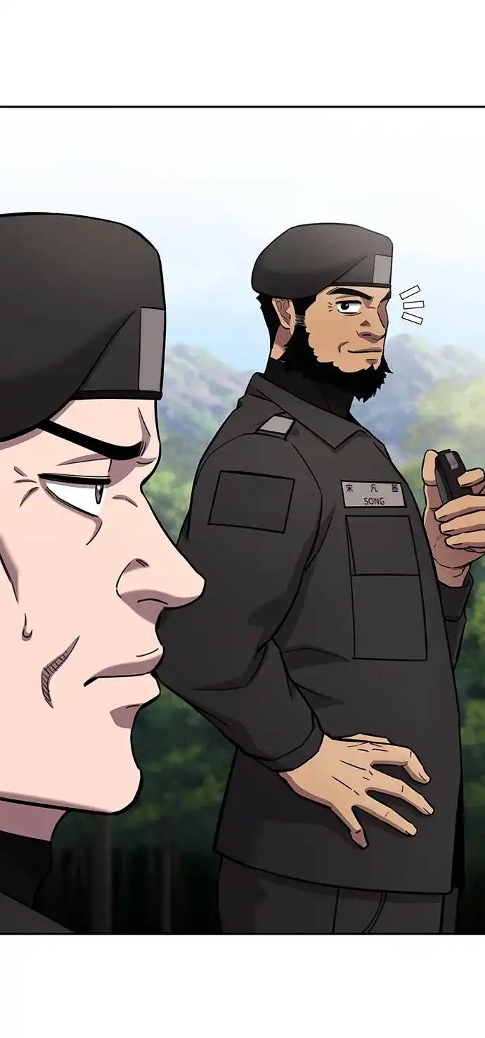 《异界凯旋后重返战场》第58话 第5页