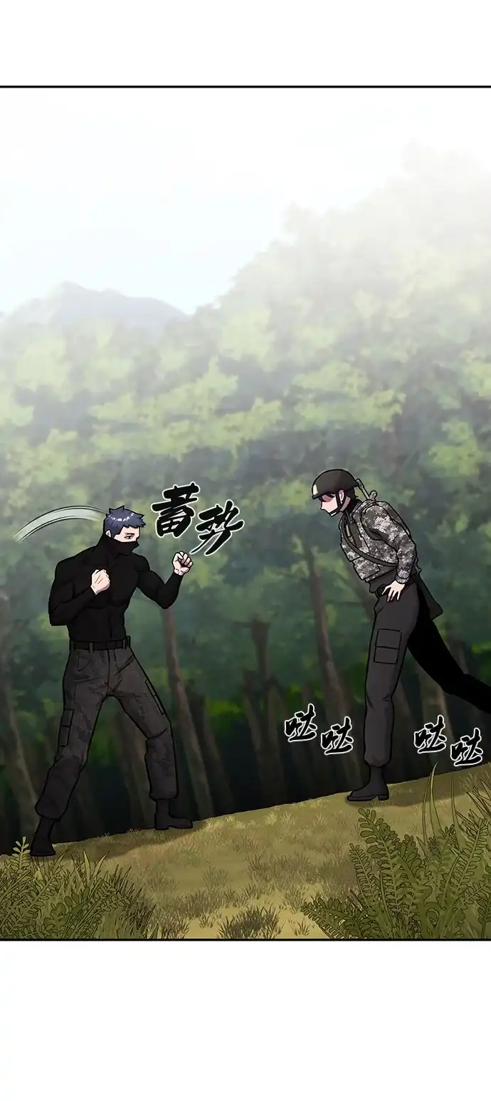 《异界凯旋后重返战场》第58话 第88页