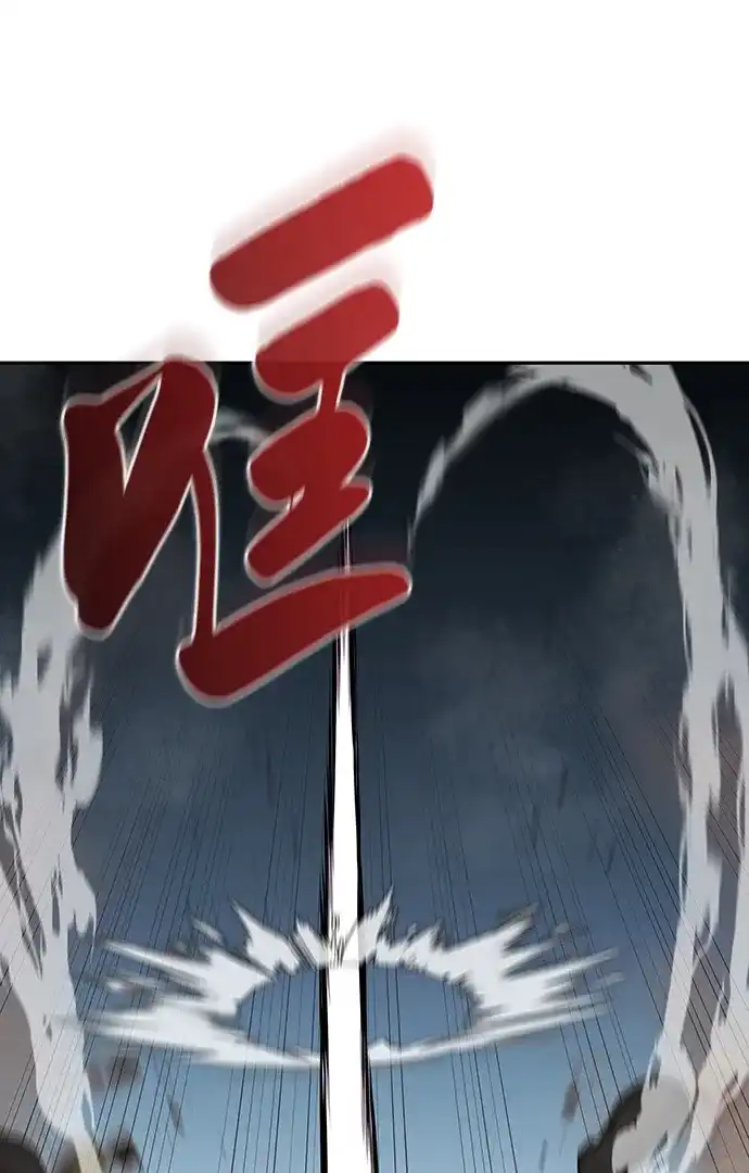 《异界凯旋后重返战场》第58话 第95页