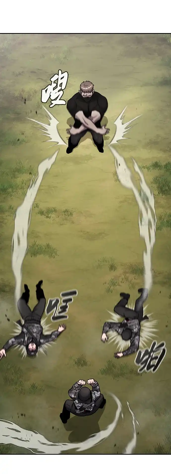 《异界凯旋后重返战场》第58话 第110页