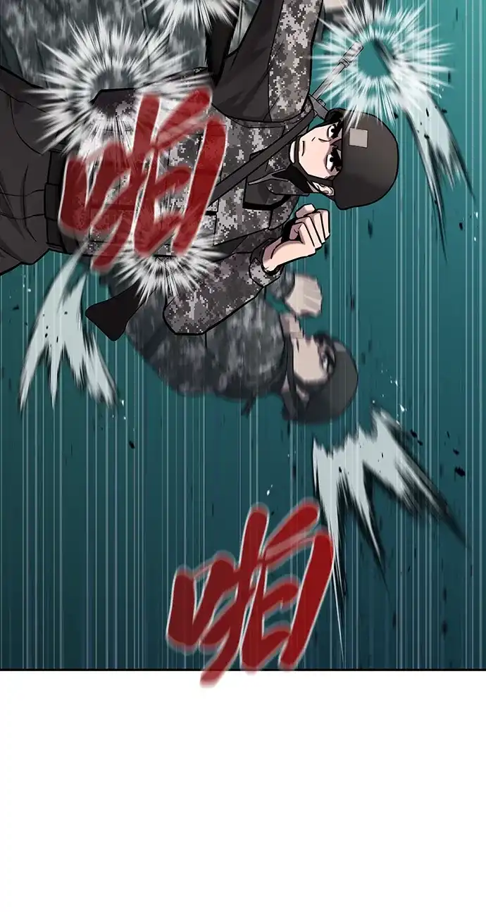 《异界凯旋后重返战场》第58话 第73页