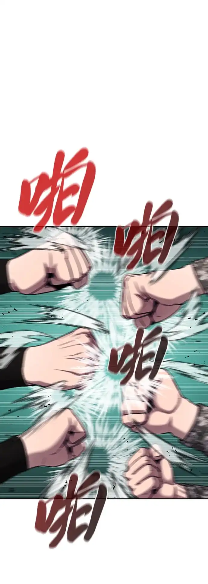 《异界凯旋后重返战场》第58话 第71页