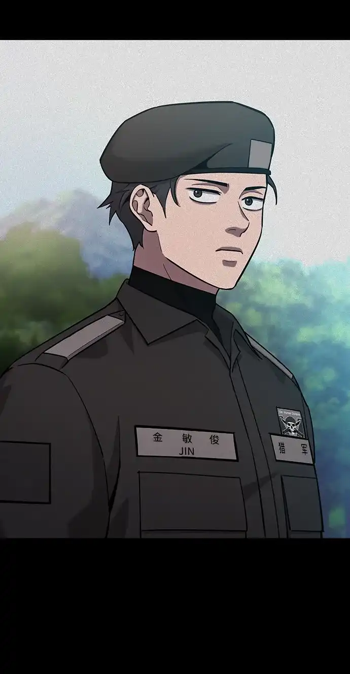 《异界凯旋后重返战场》第59话 第2页