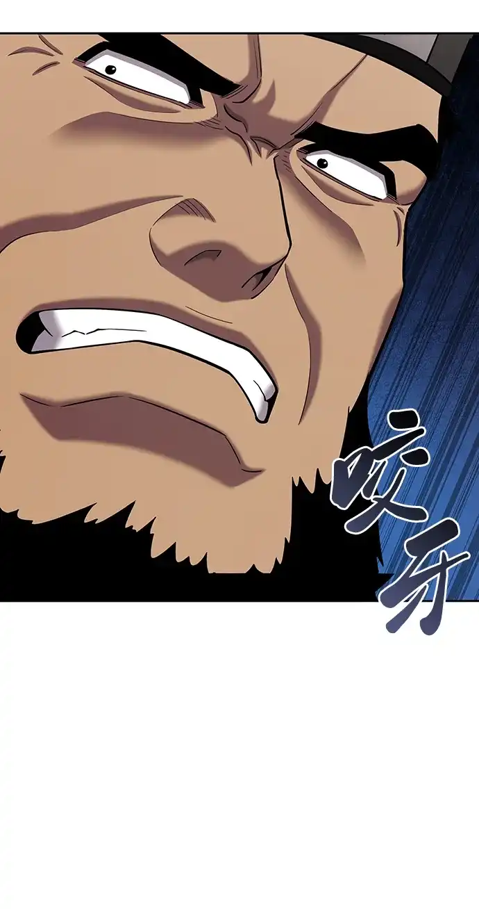 《异界凯旋后重返战场》第60话 第109页