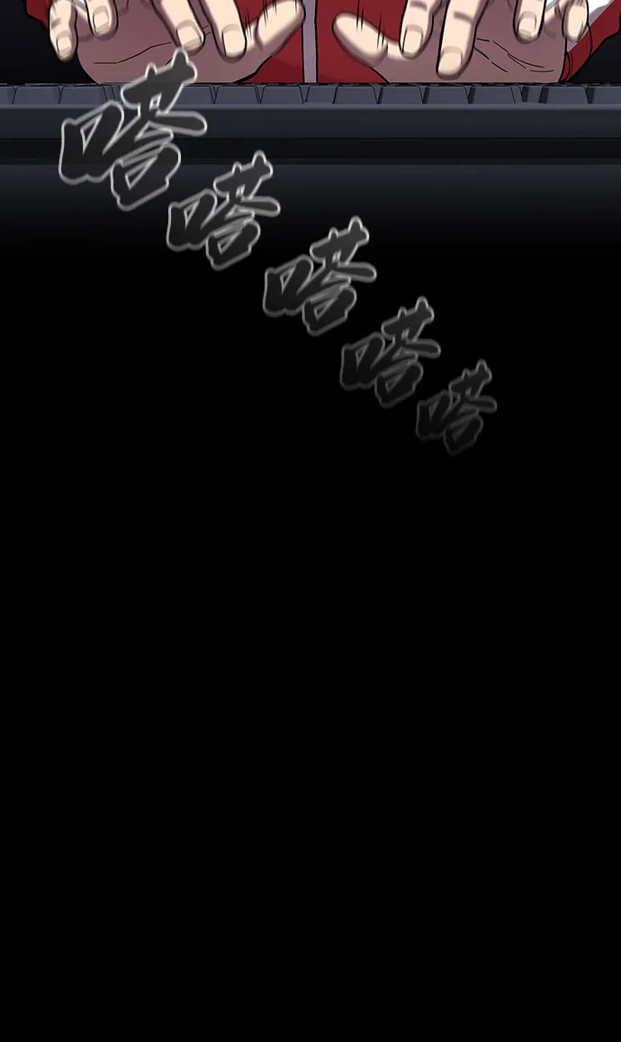 《异界凯旋后重返战场》第60话 第80页
