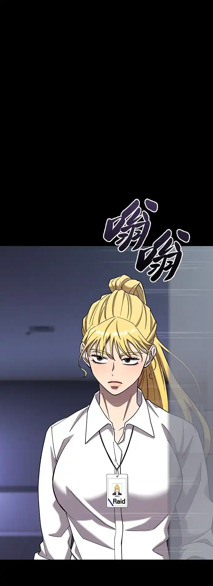 《异界凯旋后重返战场》第60话 第30页