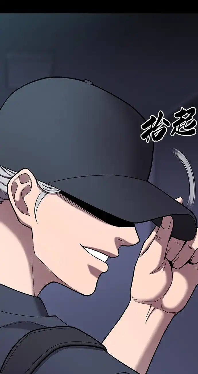 《异界凯旋后重返战场》第60话 第35页