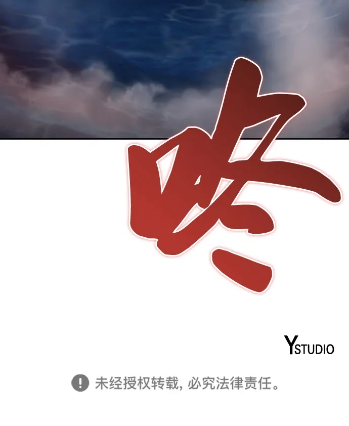 《异界凯旋后重返战场》第61话 第96页
