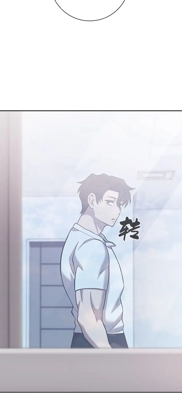 《异界凯旋后重返战场》第61话 第66页