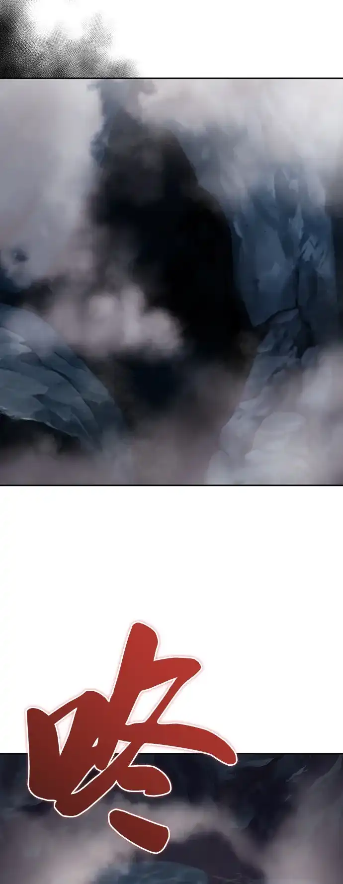 《异界凯旋后重返战场》第61话 第94页