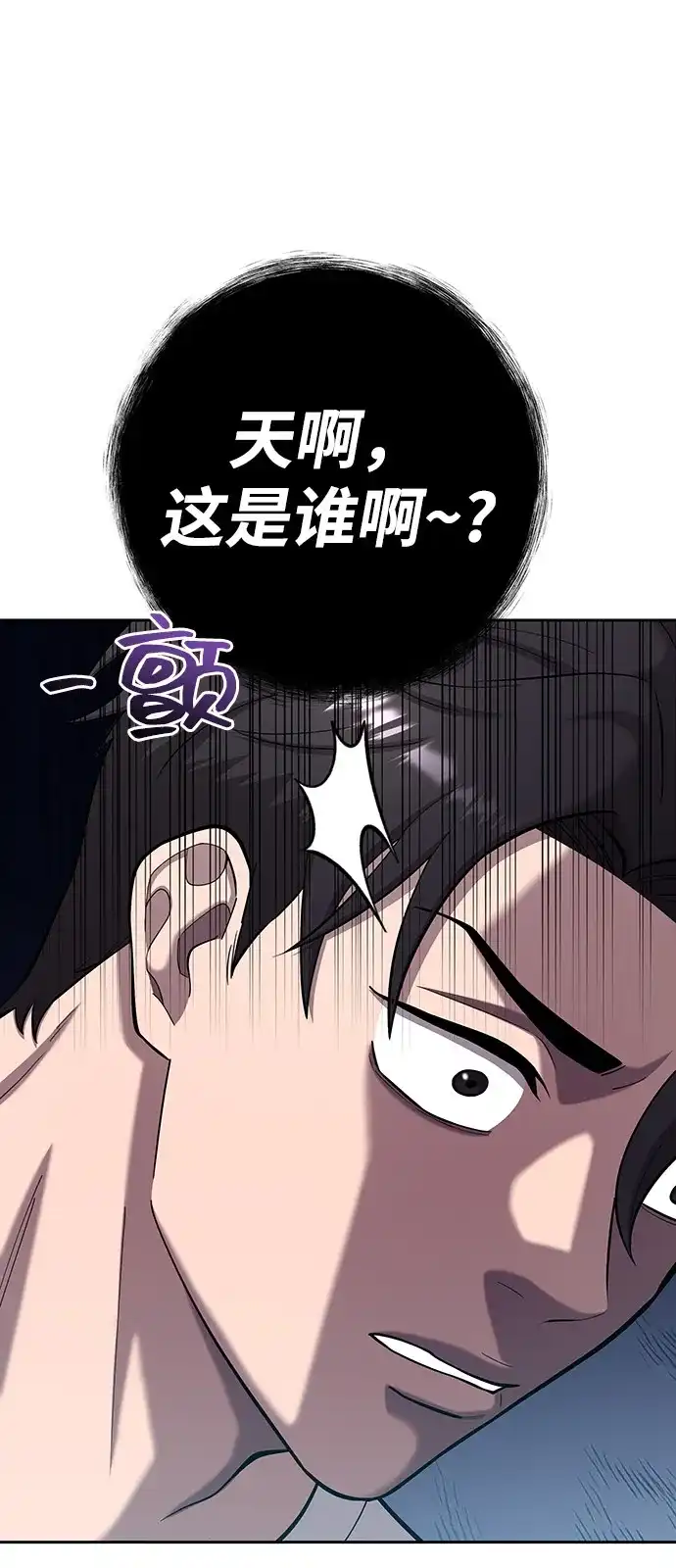 《异界凯旋后重返战场》第61话 第36页