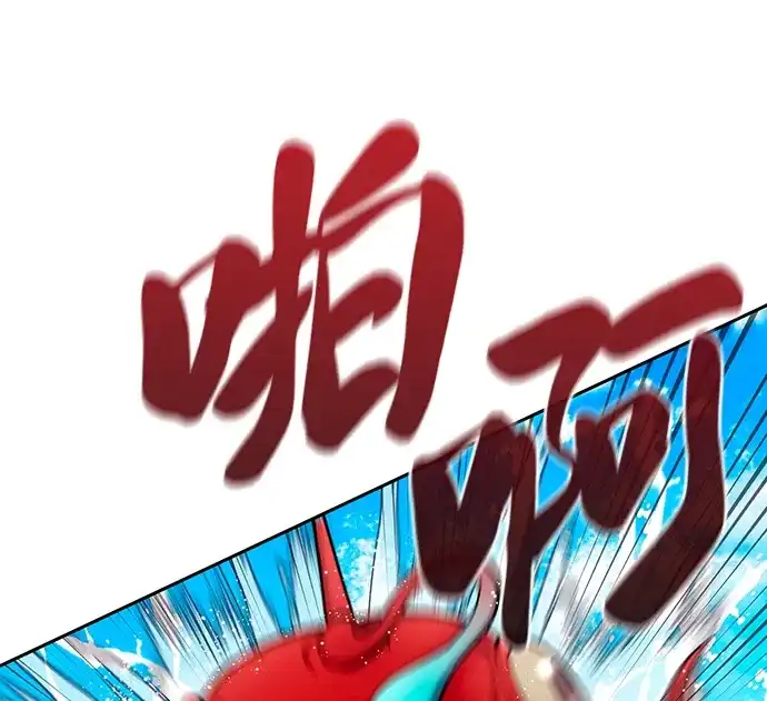 《异界凯旋后重返战场》第62话 第44页