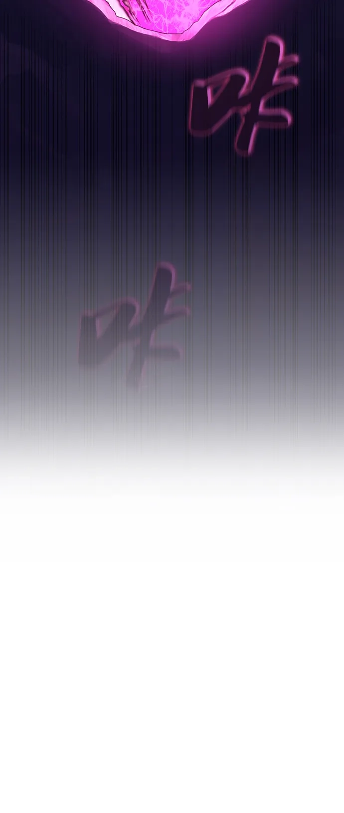 《异界凯旋后重返战场》第63话 第75页