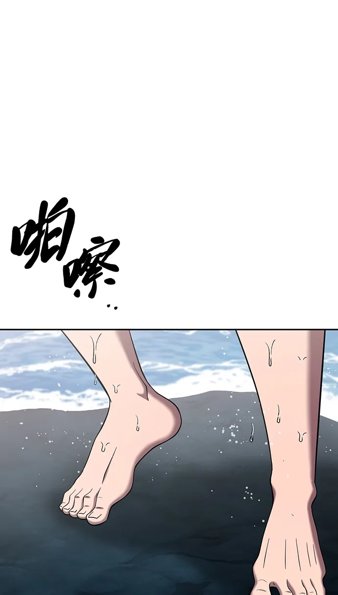 《异界凯旋后重返战场》第63话 第65页