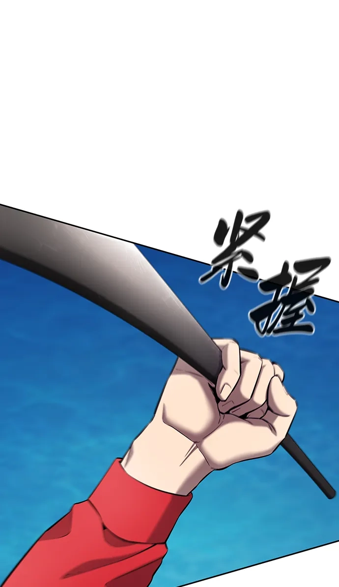 《异界凯旋后重返战场》第63话 第87页