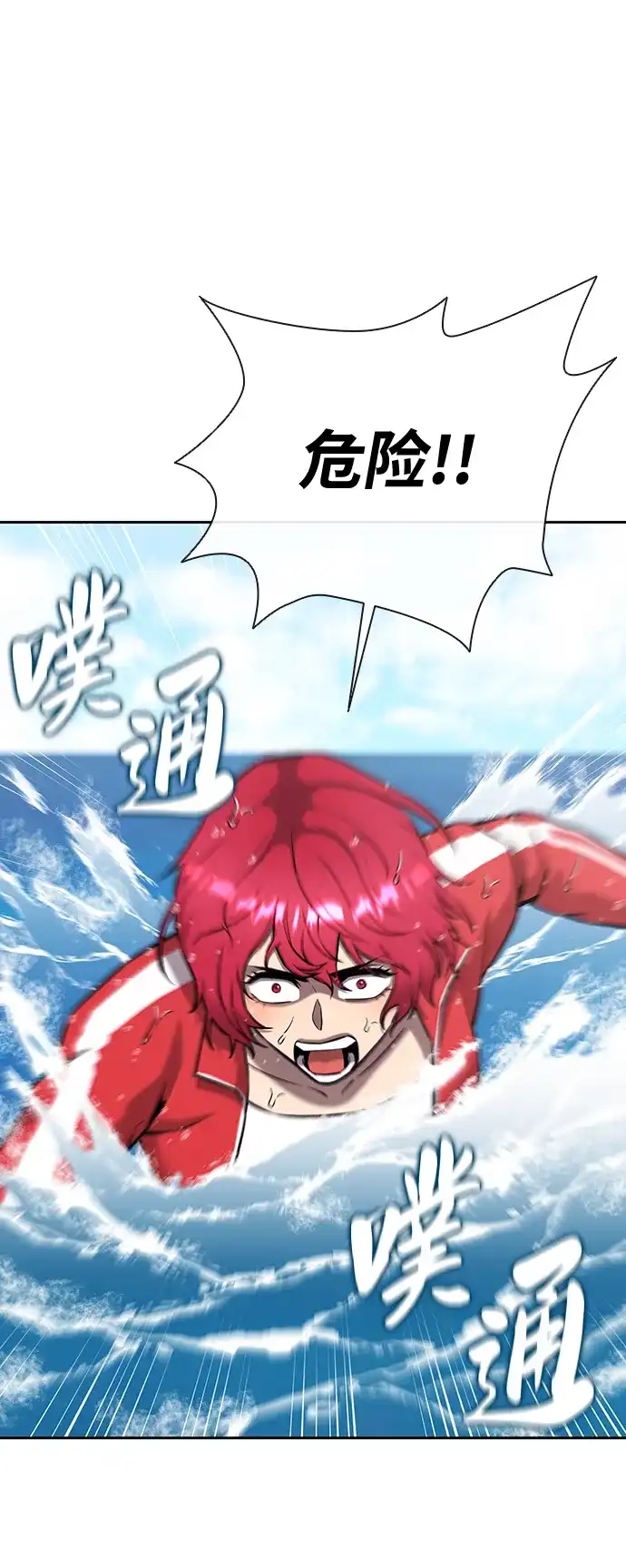 《异界凯旋后重返战场》第63话 第100页