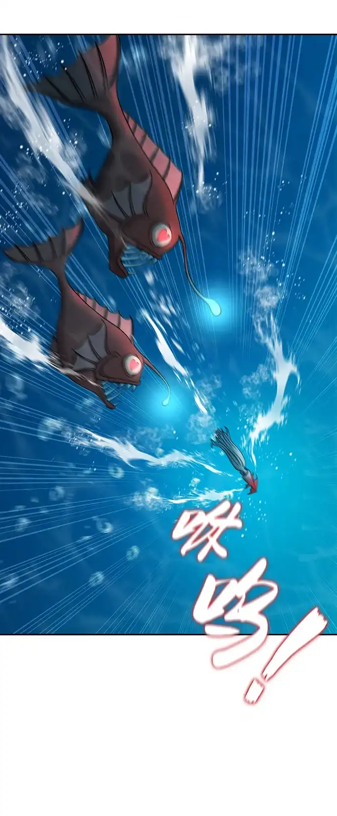 《异界凯旋后重返战场》第63话 第64页