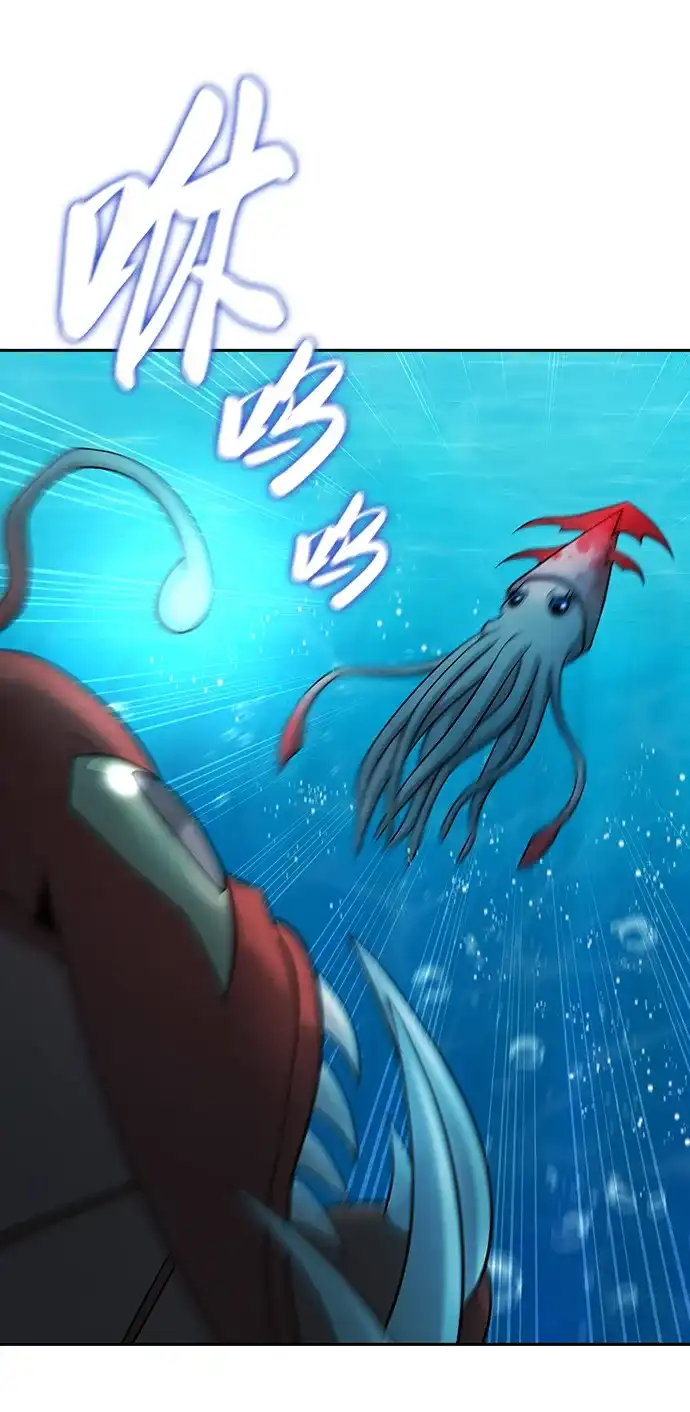 《异界凯旋后重返战场》第63话 第81页