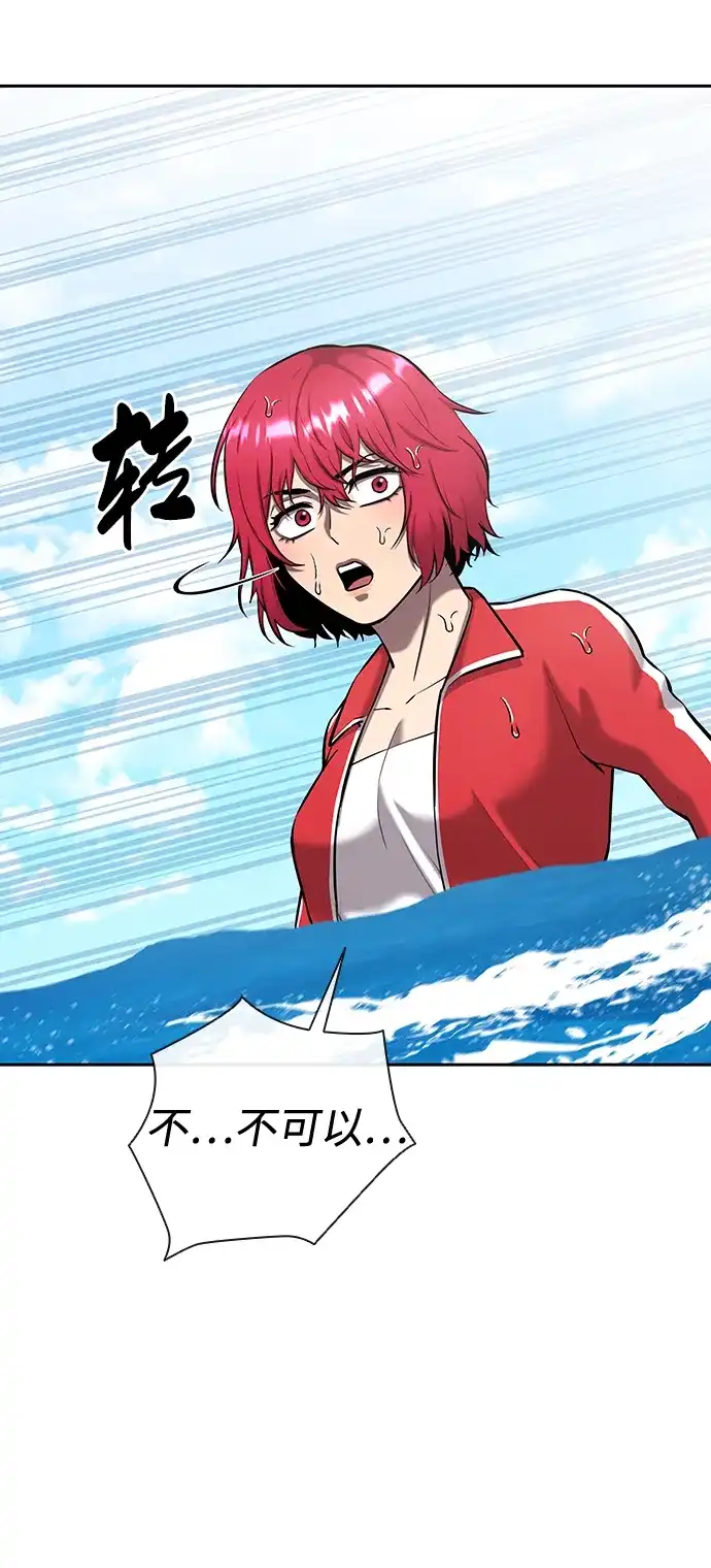 《异界凯旋后重返战场》第63话 第98页