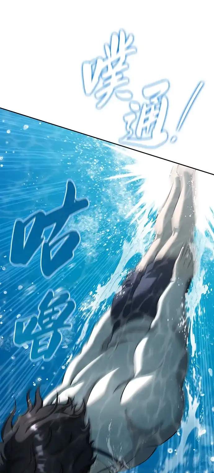 《异界凯旋后重返战场》第63话 第22页