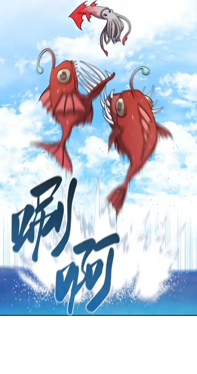 《异界凯旋后重返战场》第63话 第83页