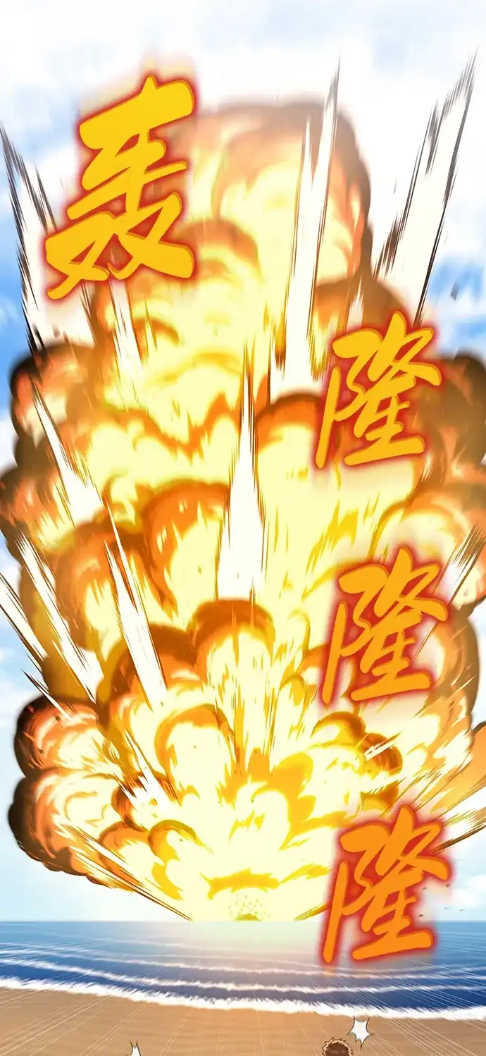 《异界凯旋后重返战场》第64话 第17页