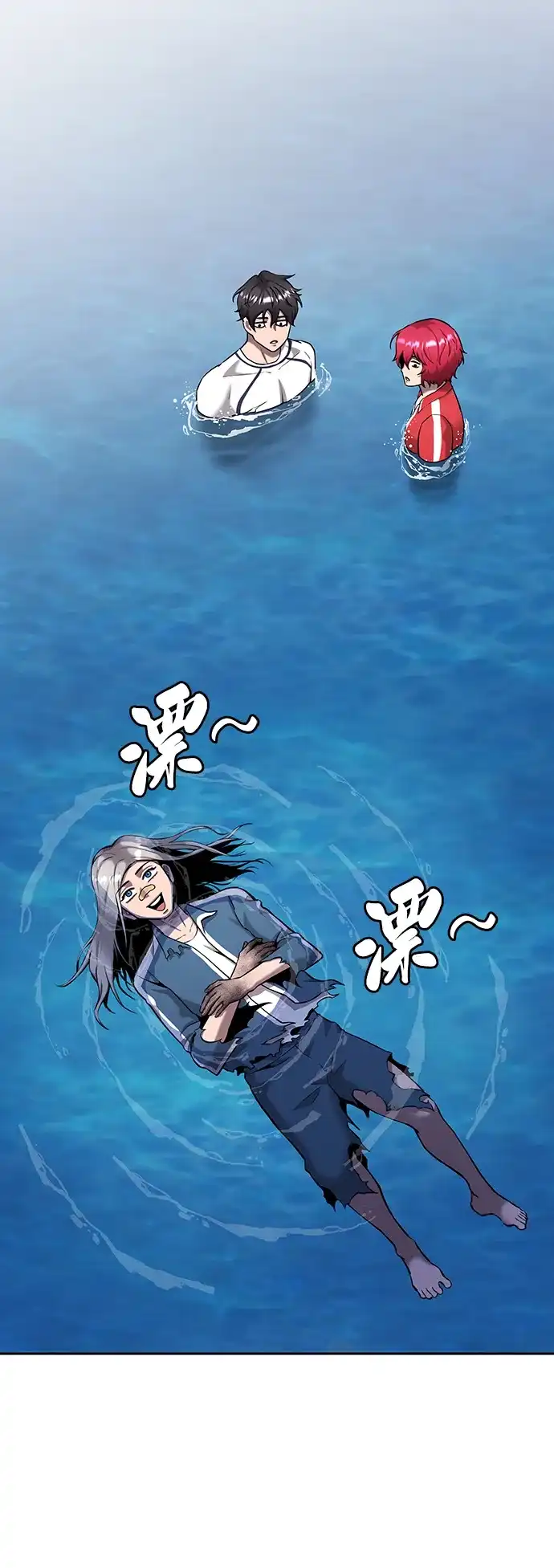《异界凯旋后重返战场》第64话 第128页