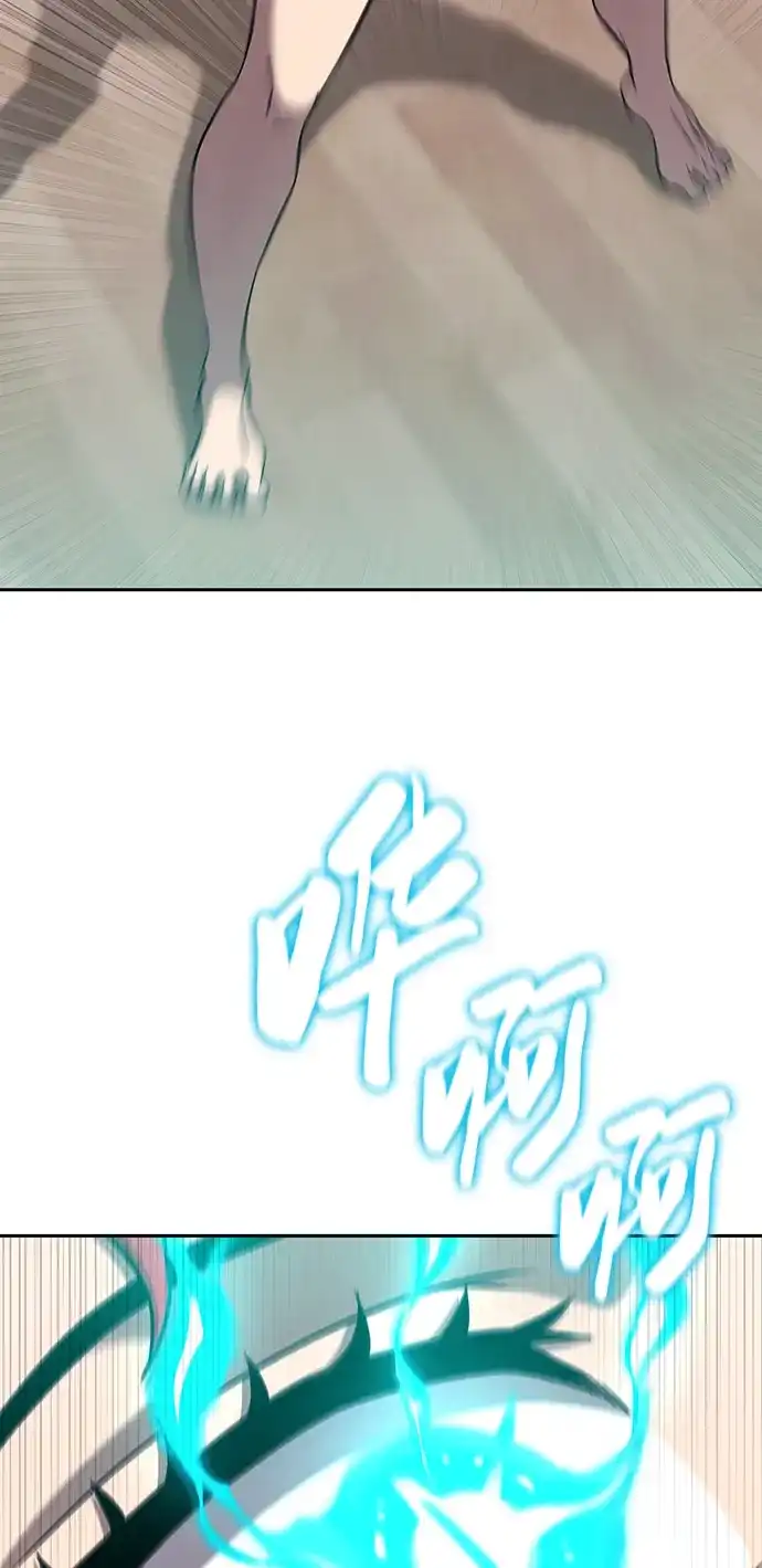 《异界凯旋后重返战场》第64话 第71页