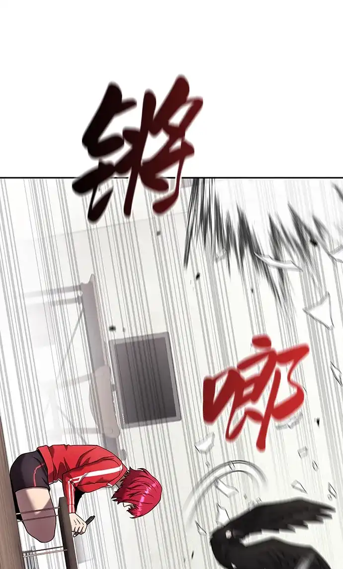 《异界凯旋后重返战场》第64话 第52页
