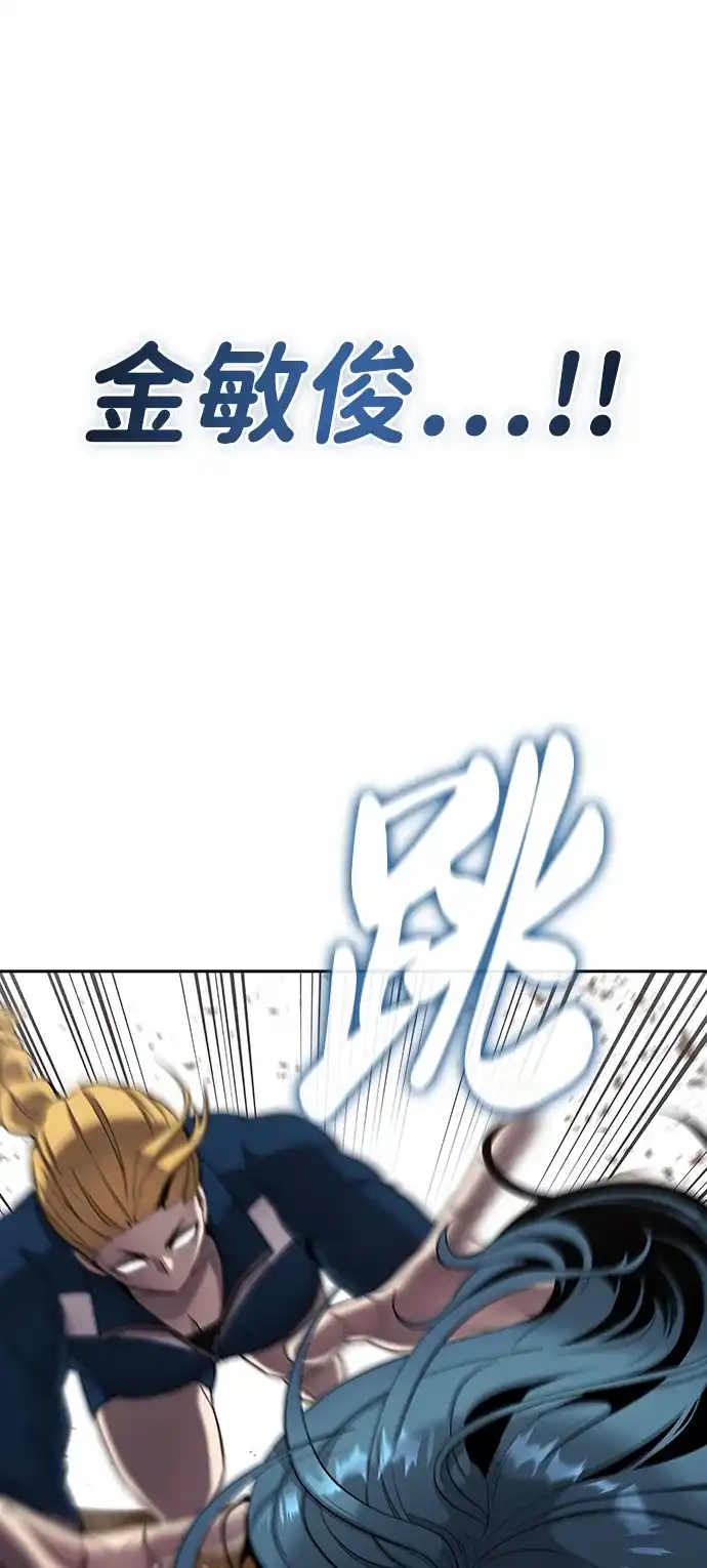《异界凯旋后重返战场》第64话 第32页