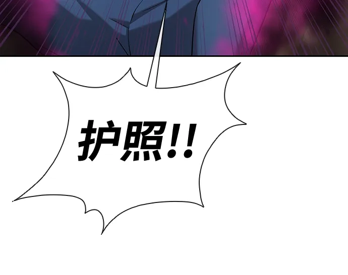《异界凯旋后重返战场》第64话 第59页