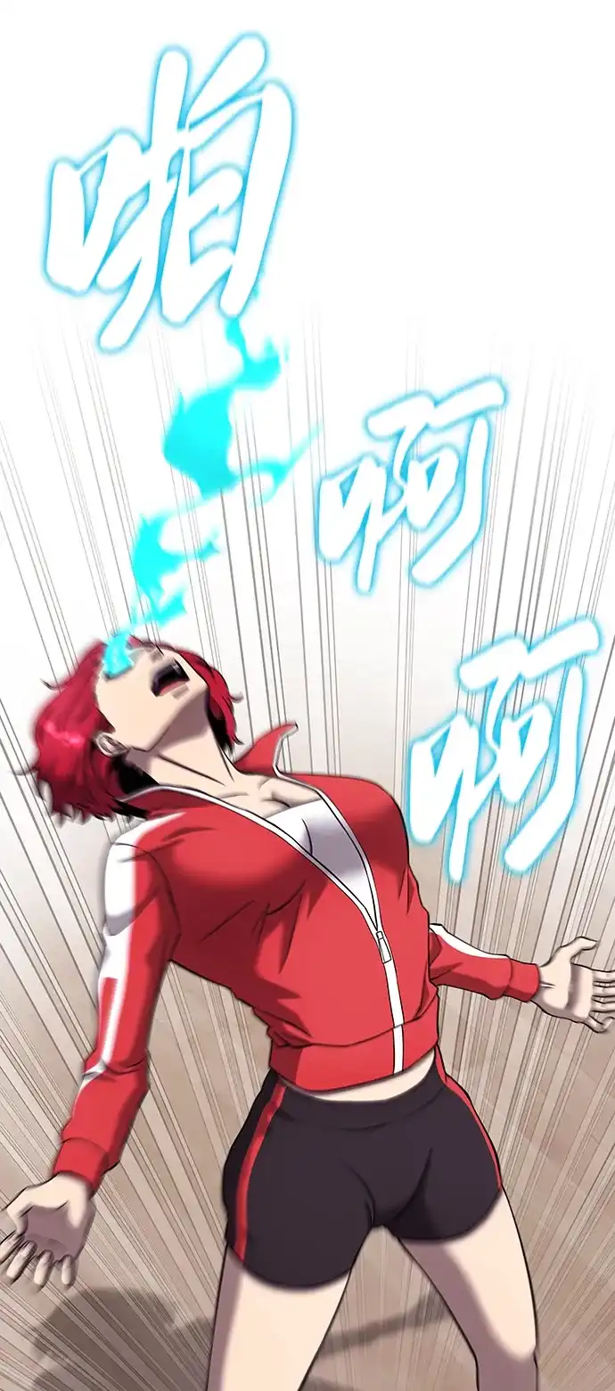 《异界凯旋后重返战场》第64话 第70页